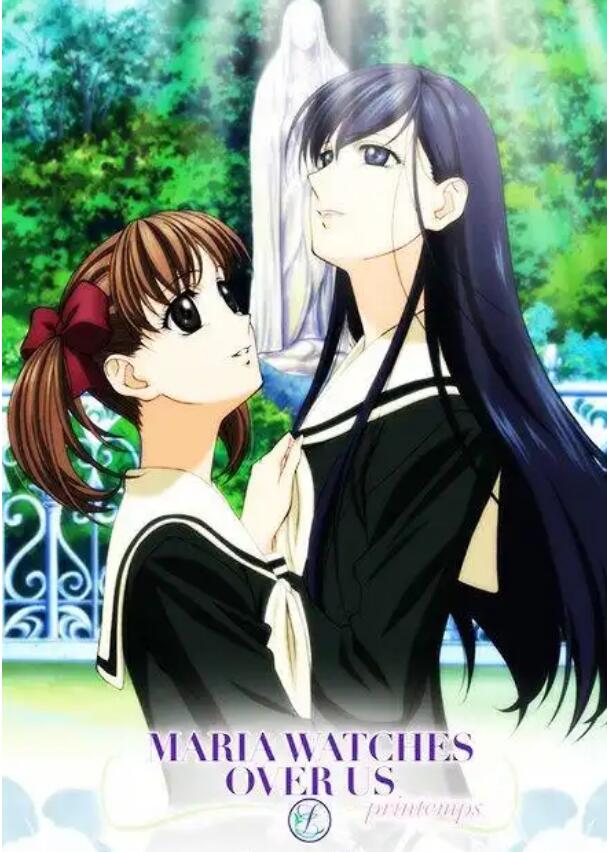 圣母在上第二季封面图