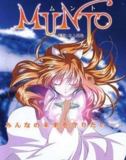 仰望天空的少女瞳孔中所映照的世界：天上人与亚克托人最后的战斗封面图