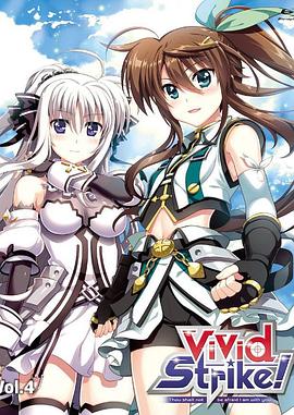 魔法少女奈叶ViVidStrike！OVA封面图