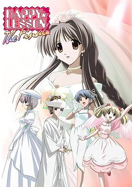 欢乐课程THEFINAL封面图