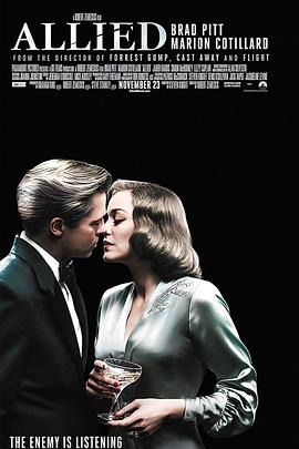 间谍同盟封面图