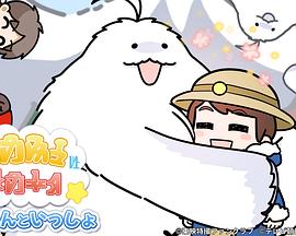 与莫芬一起封面图