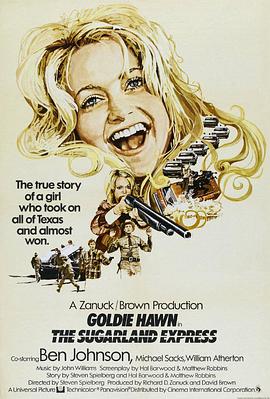 横冲直撞大逃亡封面图