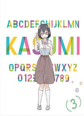 来玩游戏吧OVA封面图