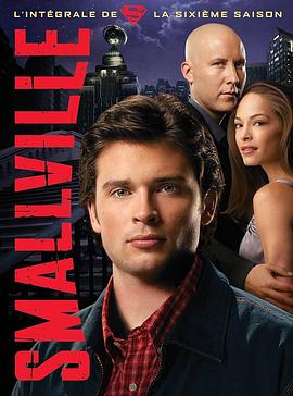 超人前传第六季封面图