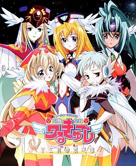 UFO皇女瓦尔古雷十二月夜想曲封面图