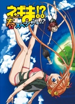 魔法老师春/夏封面图