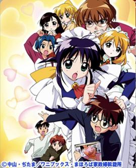 魔力女管家暑期特别篇封面图