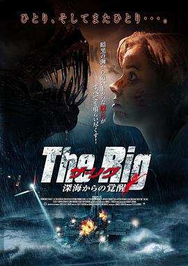 钻井生物封面图