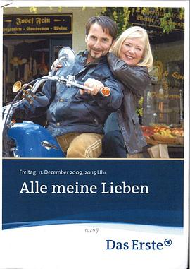 我所有的爱封面图