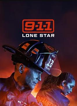 紧急呼救：孤星第三季封面图