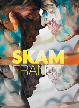 羞耻 法国版第三季封面图