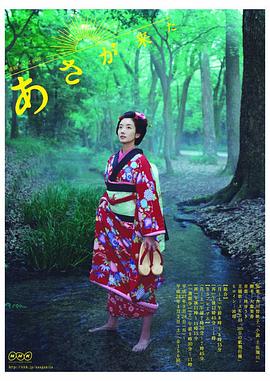 阿浅来了封面图