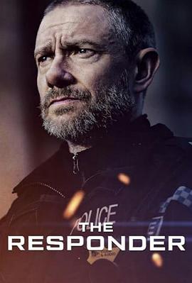 应急响应第二季封面图