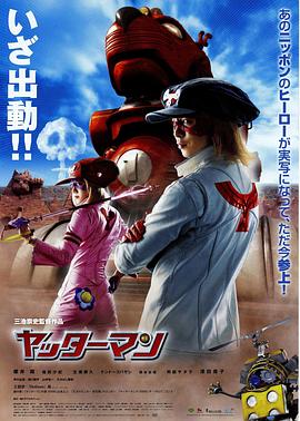 小双侠真人版封面图