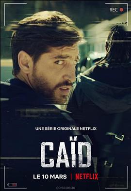 老大第一季封面图