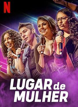 巾帼笑星封面图