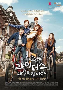 手拉车 : 抓住明日封面图