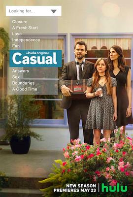 随性所欲第三季封面图