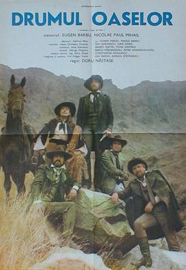 白骨之路封面图