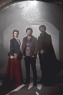 时间管理局第一季封面图