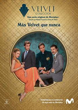 天鹅绒坊之情缘再续第二季封面图