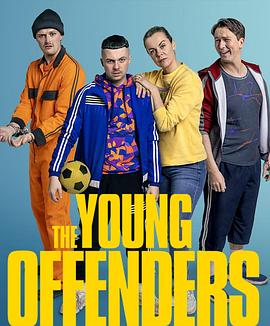 年少轻狂第四季封面图