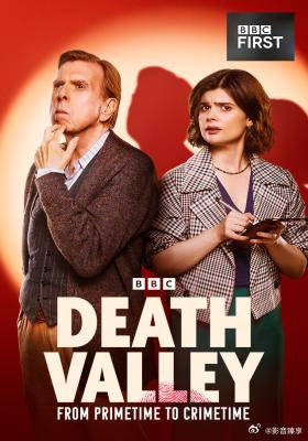 亡命峡谷封面图