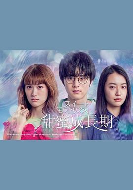 甜蜜的宽恕封面图