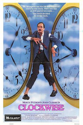 分秒不差封面图