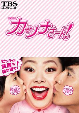 环奈太太封面图