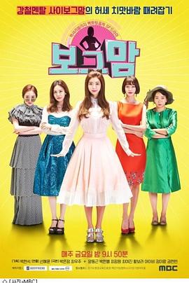 时尚妈妈封面图