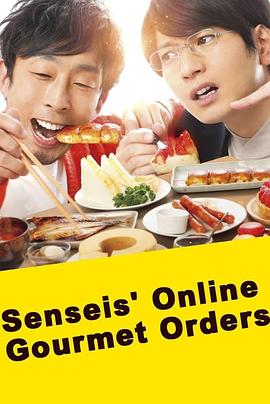 网购美食宅幸福封面图