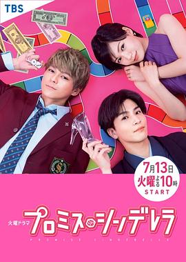 恋爱协议书封面图