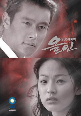 洛城生死恋封面图