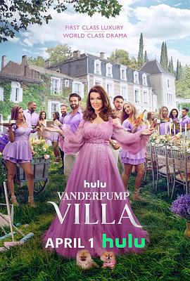 范德普别墅第二季封面图