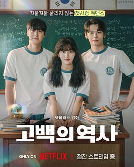 卷卷初恋封面图