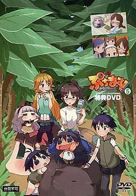 迷你偶像OVA封面图