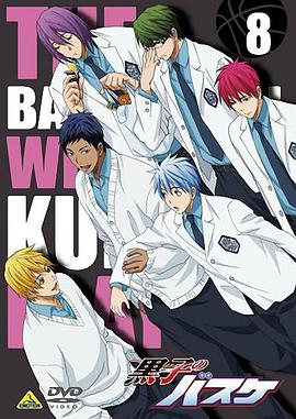 黑子的篮球第22.5Q：Tipoff封面图