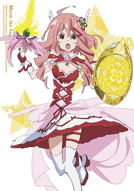 装神少女小缠OVA封面图