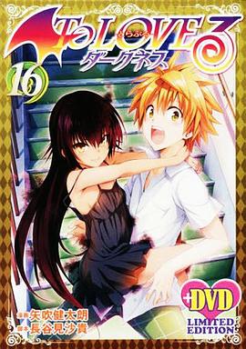 出包王女Darkness OAD8封面图