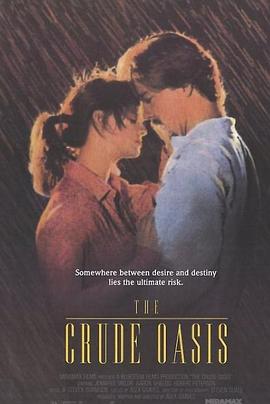 欲望绿洲封面图