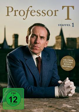 T教授第一季封面图