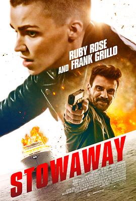 激战游艇封面图