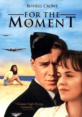 眼下的一刻封面图