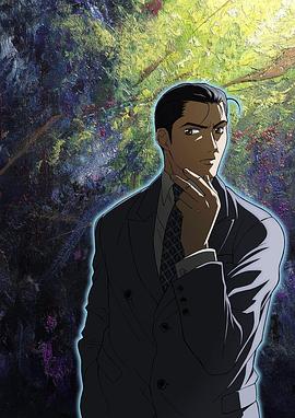 王牌鉴定人封面图