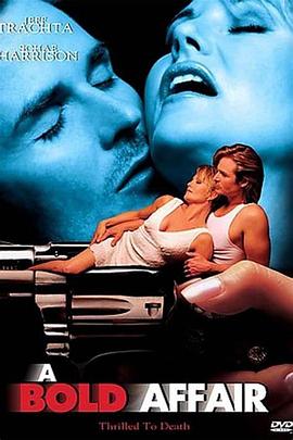 为你疯狂封面图