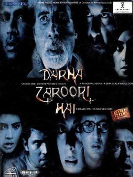 心惊胆战封面图