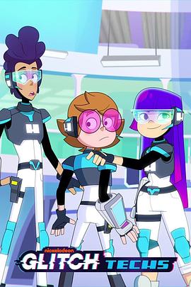 电玩先锋第二季封面图