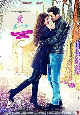 爱，再一次封面图